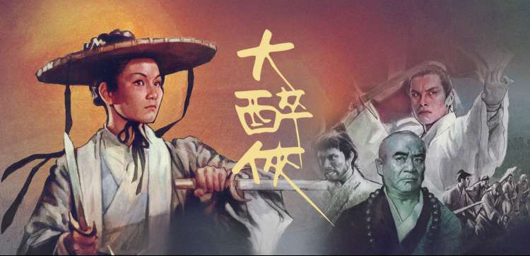慢镜头里的橙香 场次海报