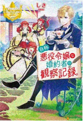 银河汽水铺 海报