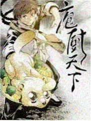 橘味星期六 海报