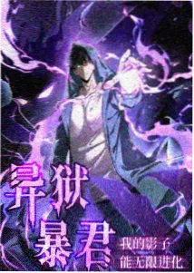薄荷行星漫游指南 海报